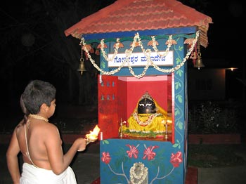 Siva Gopisvara