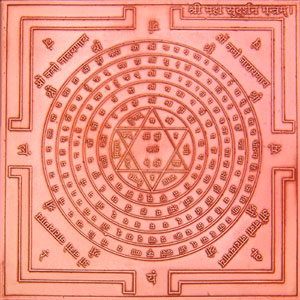 sudarshan yantra